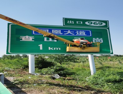烟台烟台河南交通标牌厂家/郑州反光标志牌批发