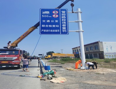 烟台烟台新郑市标志牌安装现场