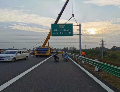 烟台烟台二广高速南阳段标志标牌改造
