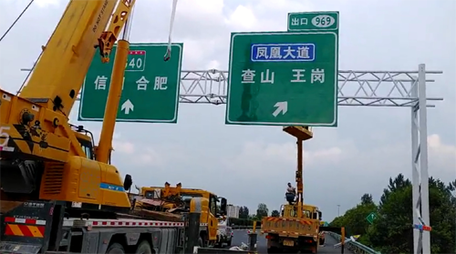 烟台烟台高速交通指示牌厂家、高速标志牌价格、高速路牌厂家首选郑州亿路通标牌厂